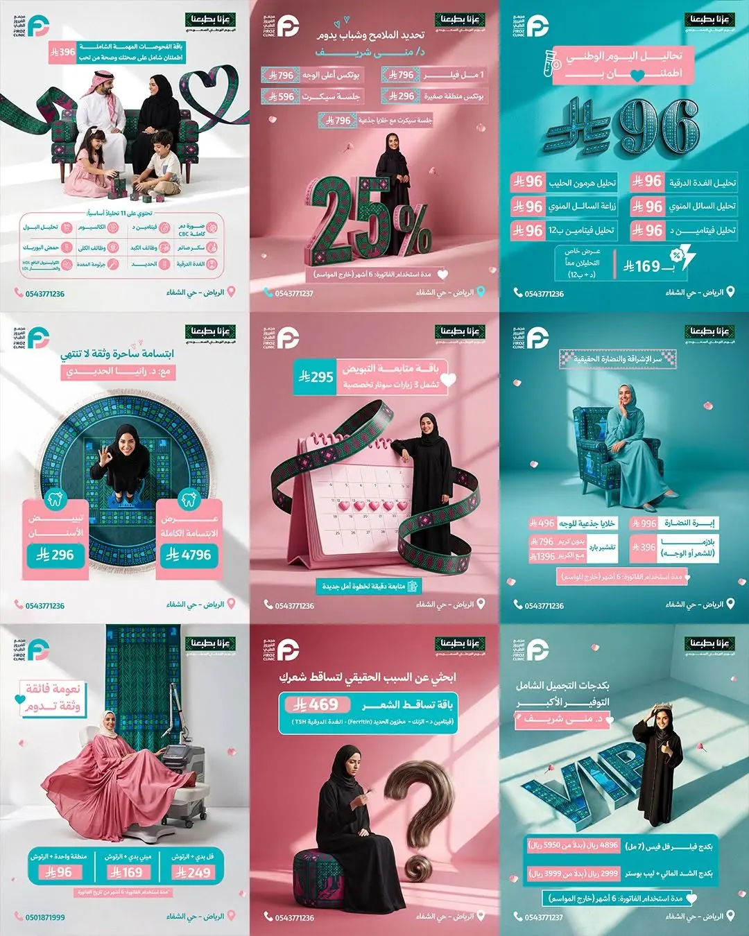 Solvy creative