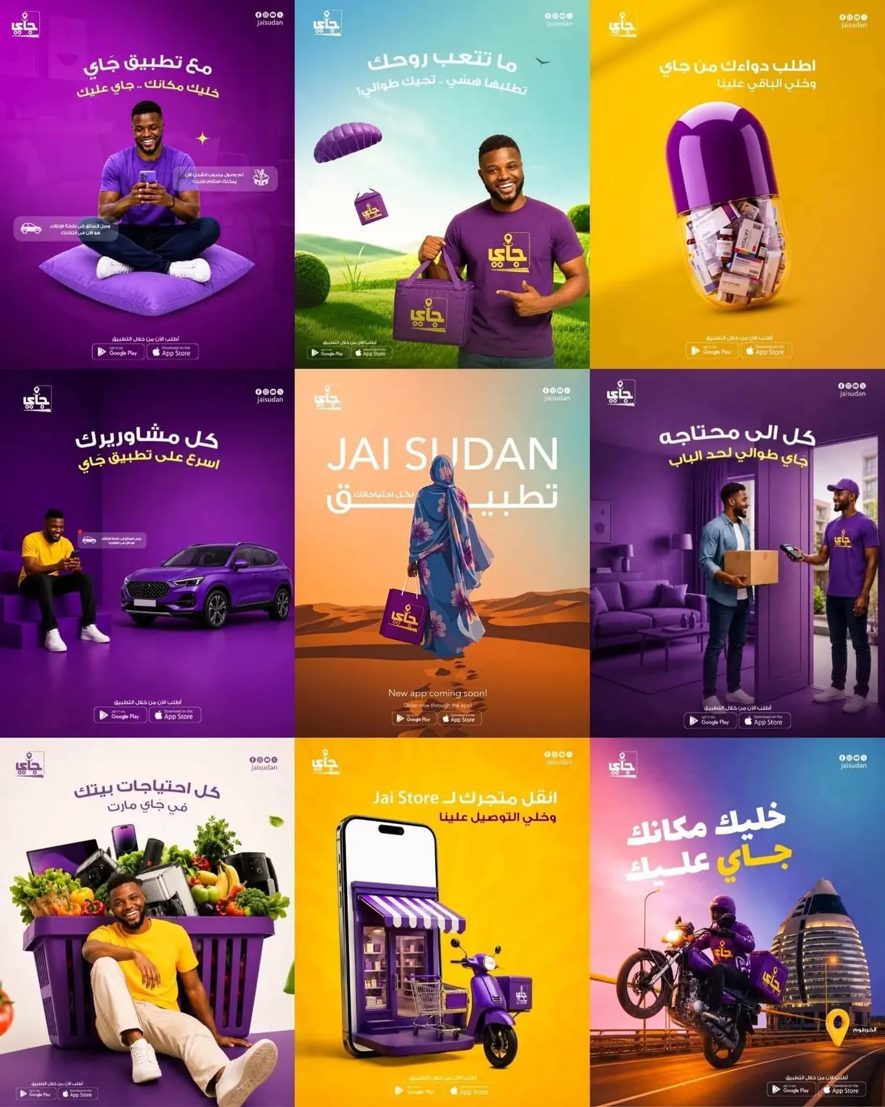 Solvy creative